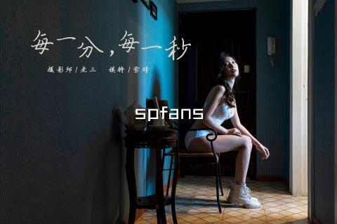spfans